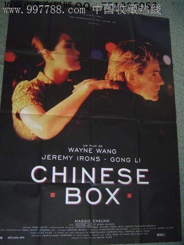 伊普斯威奇办理假